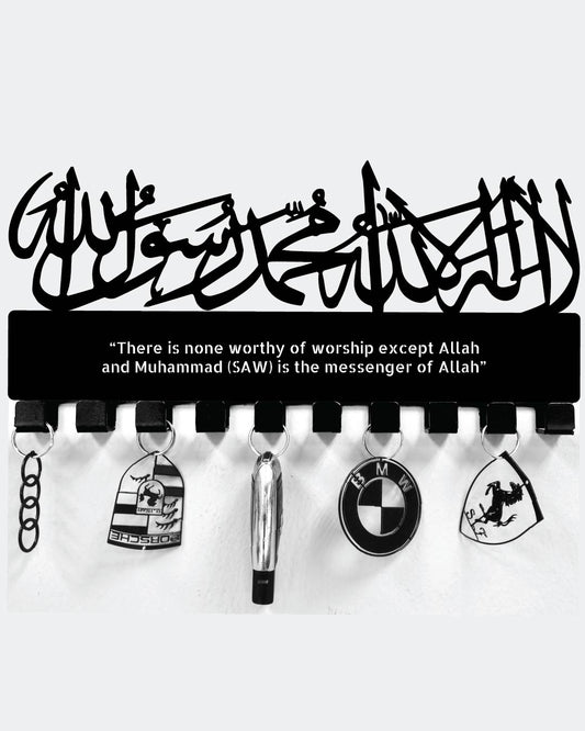 lailahaillallah muhammadarrasulullah Islamic Arabic keyholder