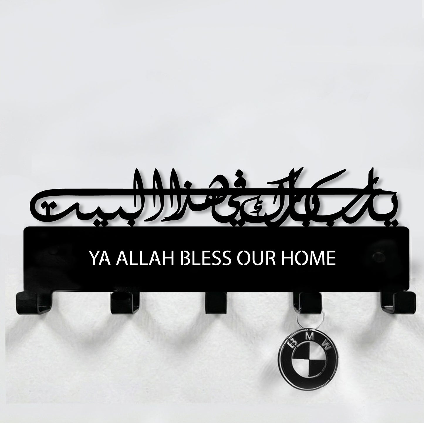 Ya Allah Bless Our Home Islamic Arabic Keyholder